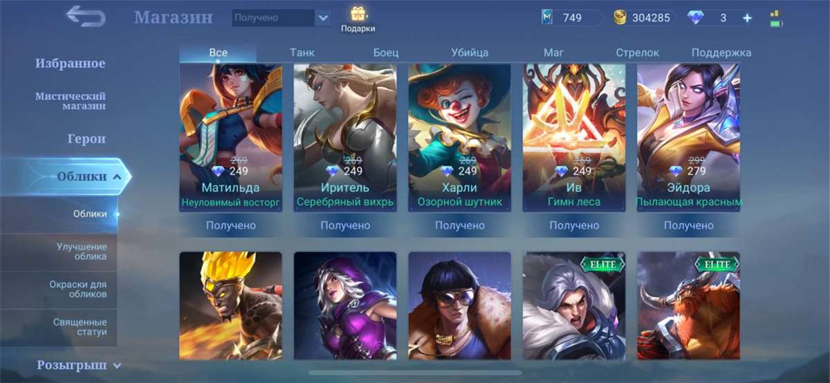 I wanna sale my account to good hands).
